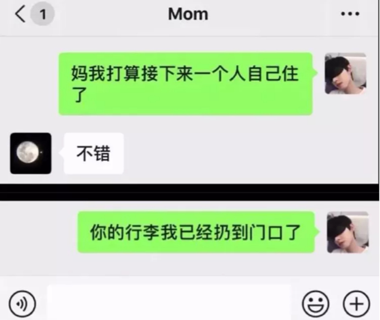 社会养老|带女朋友出来钓鱼,但我根本不能集中精神,哈哈哈估计今天一无所获