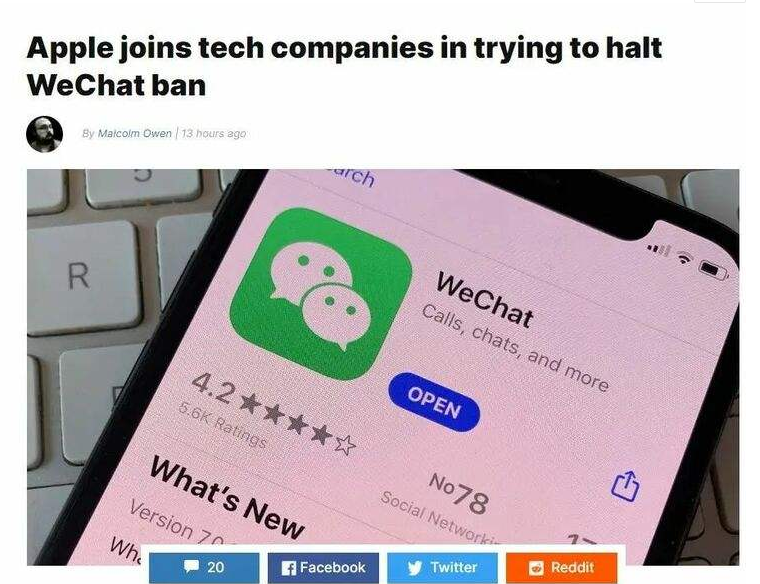 微信|封杀微信要大逆转？腾讯对封杀很淡定，国外企业却激动起来