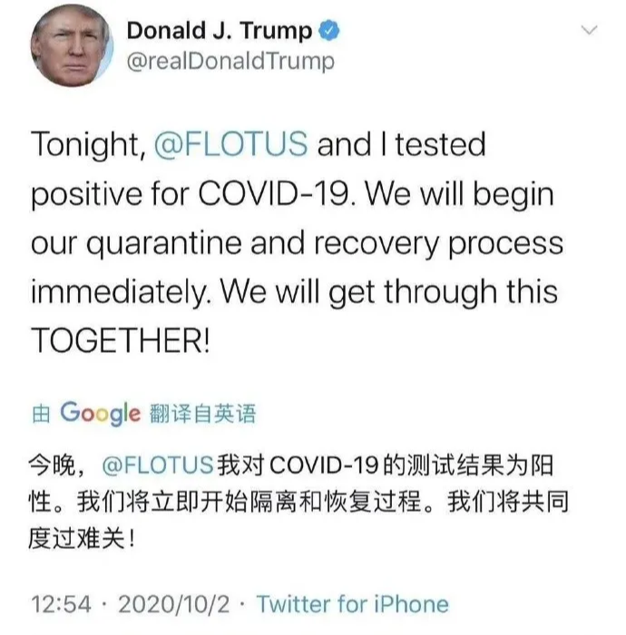 林更新|川普确诊新冠,林更新热评上了热搜!很有内涵!73岁是个坎?