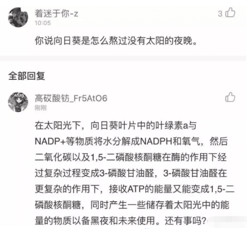 吸血鬼|“有没有一直被当作灵异事件，最终却被科学解释的事情？”吸血鬼真是绝了！哈哈哈