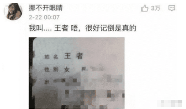  “看到伴娘以后，哪还有空看新娘啊？”太吸引眼球了...哈哈哈...