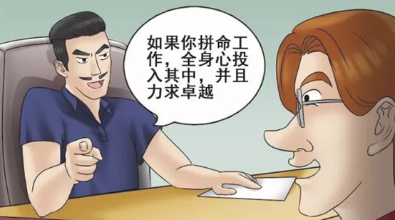 搞笑漫画|搞笑漫画：老板天天换网红女友，员工虚心求教结果扎心了