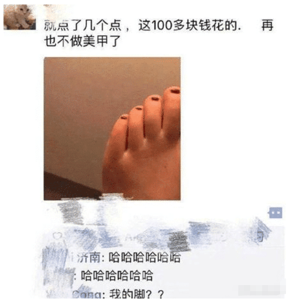 |“下班回家看到大妈坐在别人腿上，画面有点尴尬”哈哈哈哈