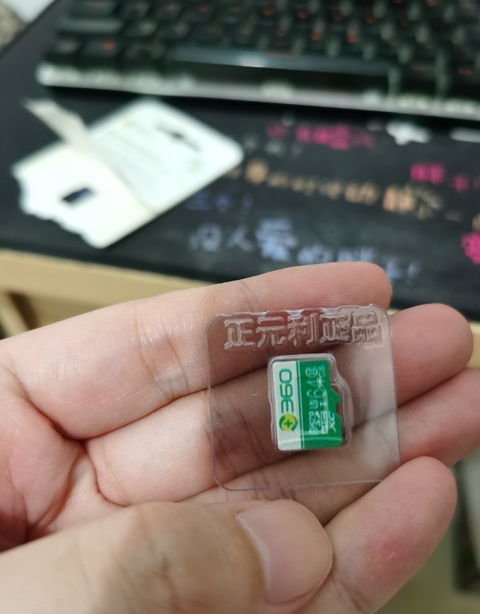 |不到11的64G-TF卡测试 ，靠谱吗？