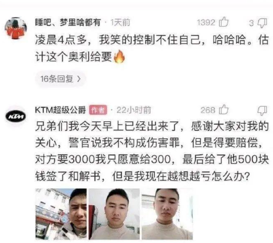 |“华为1996年的招聘广告，大家自己感受一下！”哇哈哈哈哈～