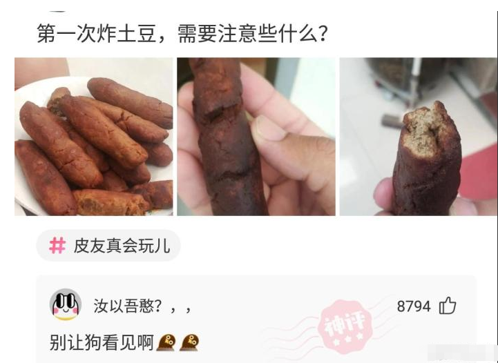 |“十年前后的手机变化有多大？”合着就变了个字母