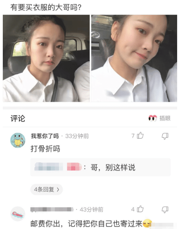 “我发现一个巨型马蜂窝，用石头扔了两下，没想到啊”