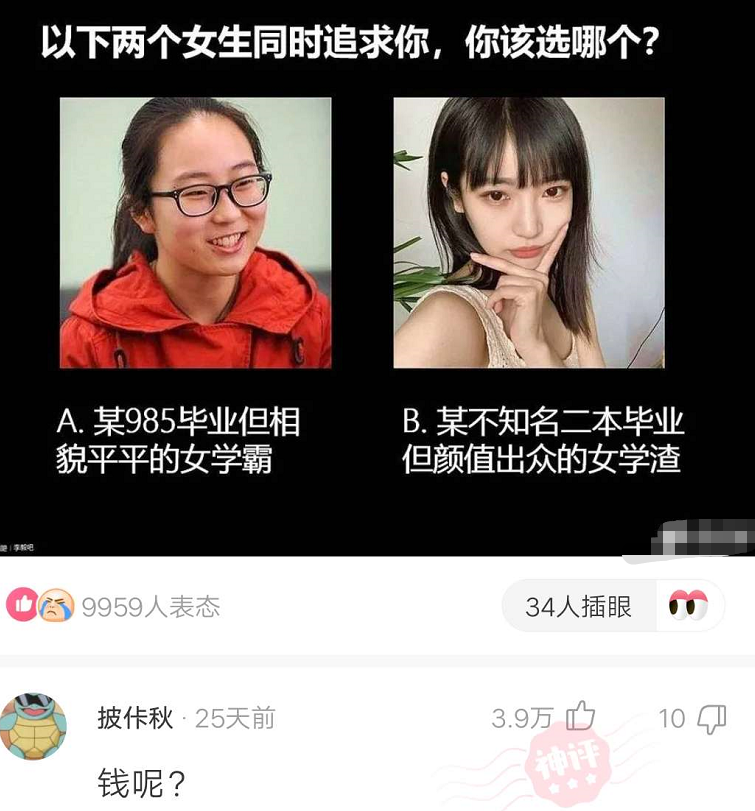  “合租女室友天天不关门是几个意思！”网友：你说啥意思就是啥意思！