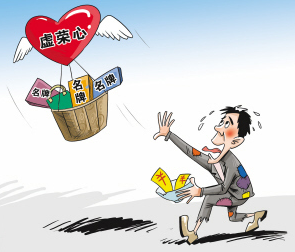 [央行]危害更胜“黄赌毒”，无数年轻人已沦陷，央行曾多次警告！