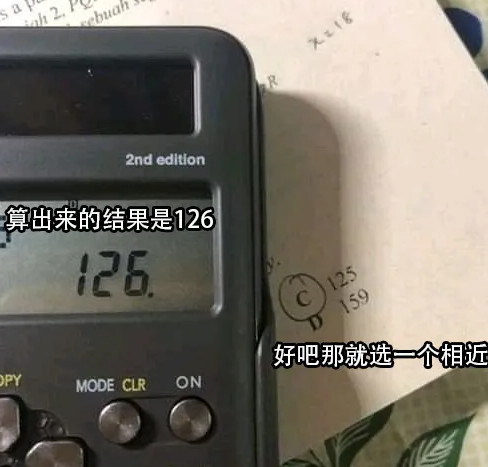  “看到伴娘以后，哪还有空看新娘啊？”太吸引眼球了...哈哈哈...
