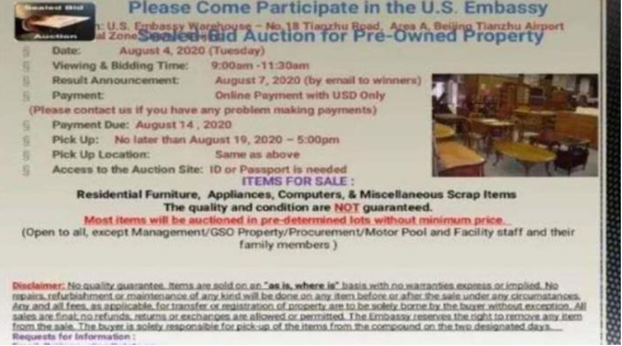 美国|中美“脱钩战”打响，美驻华大使馆开始行动，史上最大规模“撤离”出现？