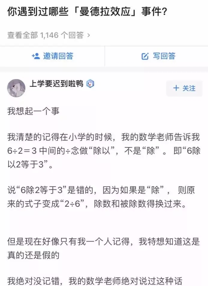 宝骏|“周末带女朋友出来钓鱼，一天都没钓到一条！”重要的不是钓鱼哈哈哈