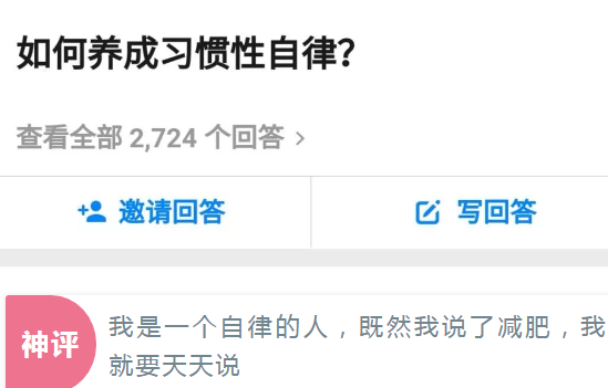 |“相亲对象我很满意！但她这动作是什么意思啊？”哈哈哈哈...兄弟们帮帮忙！