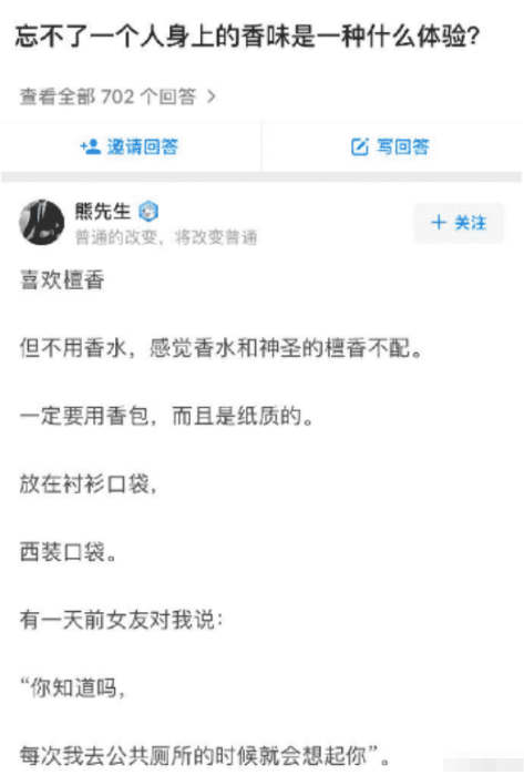 眼影|“在玉米地里面无意发现的，我现在很慌怎么办？”哈哈哈哈哈评论区沸腾了