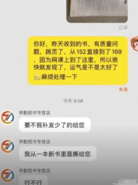 |男子收到匿名U盘，发现全是妻子和他人的画面……心好塞！哈哈哈哈