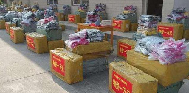 美国|拿着我国物资投靠美国,如今再遇困境,又希望中方再援助1000亿