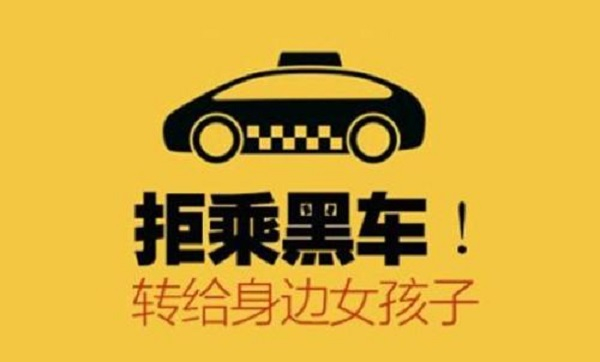 新疆杀人案回顾:黑车司机见色起意,伙同他人将两名花季少女杀害!