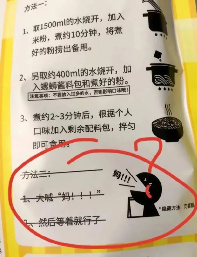 豆腐渣工程|“买了豆腐渣工程的房子就是这个下场...”楼上露出了马脚！