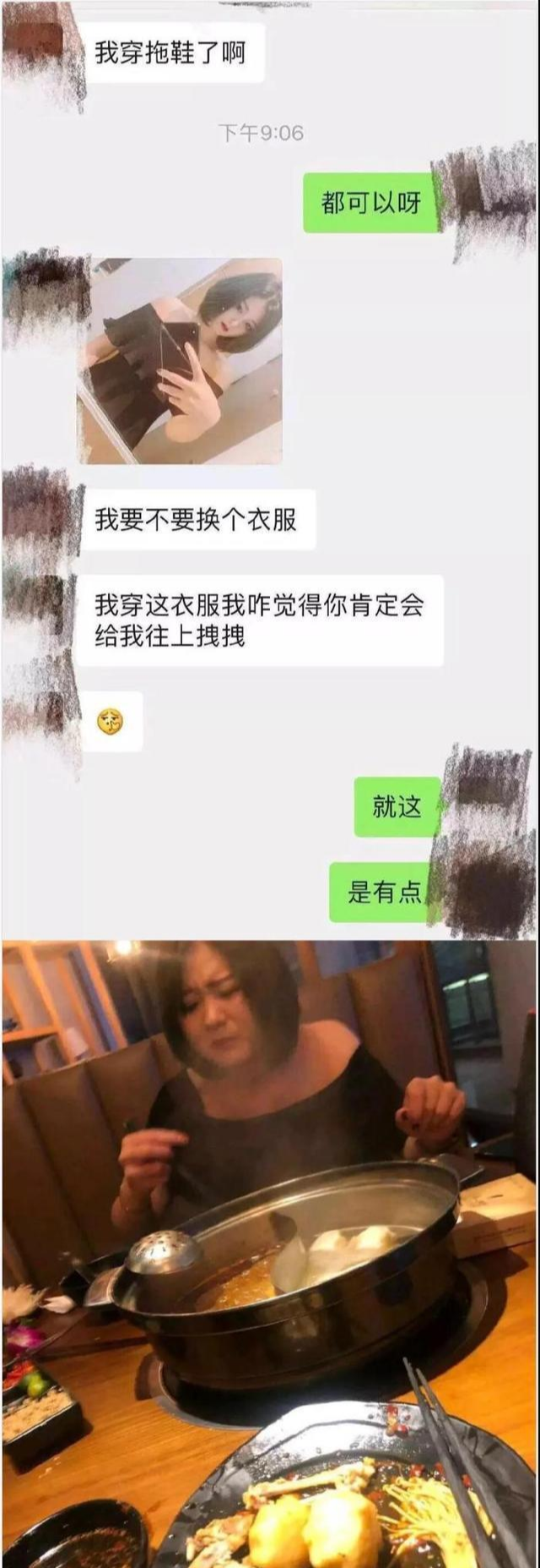 |“在大腿纹一只海螺，当你靠近的时候，就能闻到海的味道”，哈哈哈～