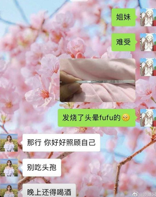 情侣|“为什么接吻要伸舌头！？”难道真的是为了减肥吗？哈哈哈哈哈～