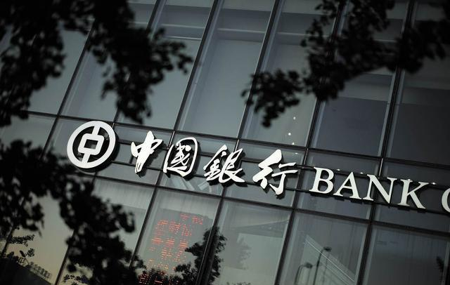 「中行」投资中行原油宝，9万本金倒欠银行16万，维权之路多艰难