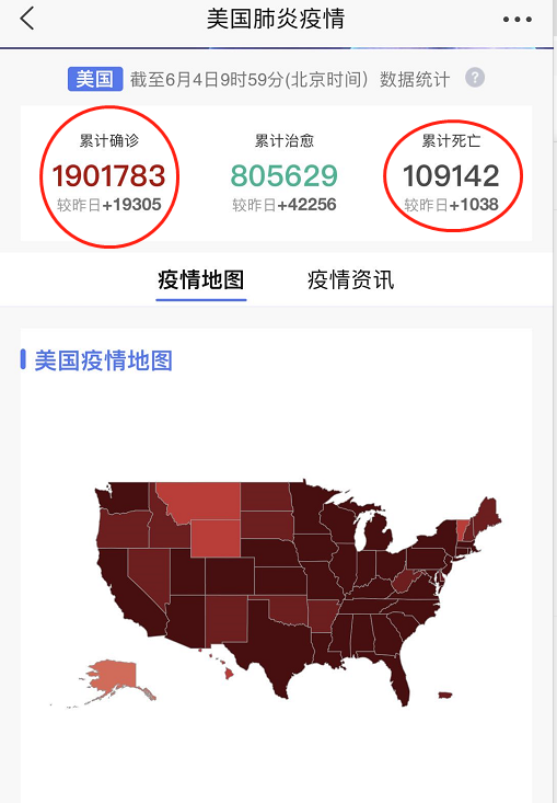 「美国政府」截止至6月4日11时!美国政府刚刚下达“前所未有”的重磅决定!