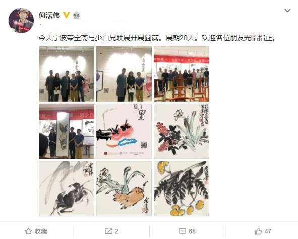 何云伟|画虾还是瞎画？何云伟临摹齐白石作品，一幅画卖5000供不应求