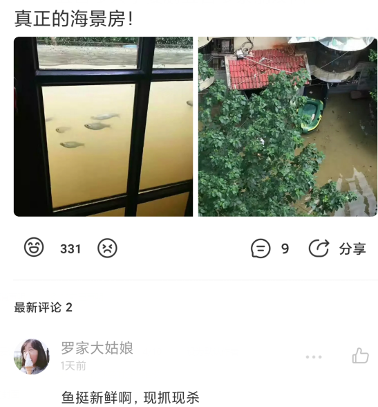 ：“为什么接吻的时候要伸舌头？？”难道真的是为了减肥...哈哈哈哈哈