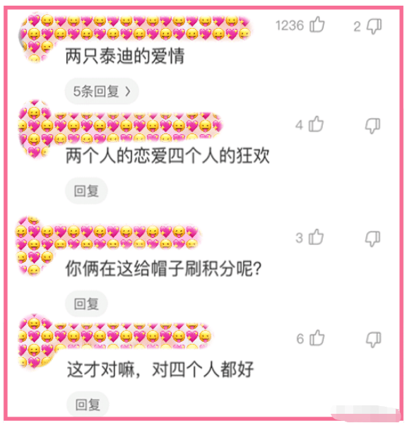 |“女朋友绿了我，我也绿了她，我们还在一起是真爱吗？”哈哈哈哈