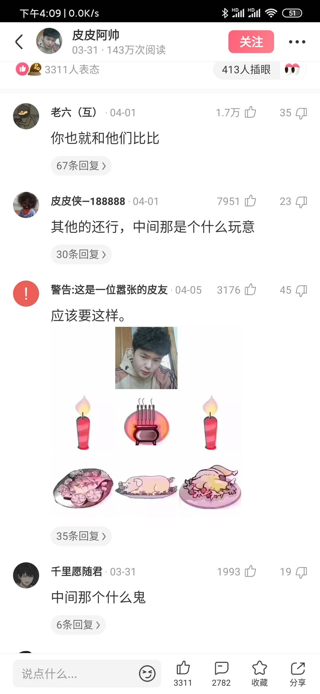 昆虫|“刚提回来的新车上趴了一个金色昆虫，有什么寓意吗？”要发了？