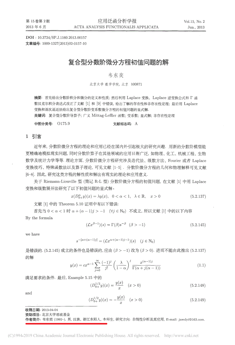 韦东奕|如果北大韦神不走竞赛，而是参加高考，会不会因“偏科”而被埋没？