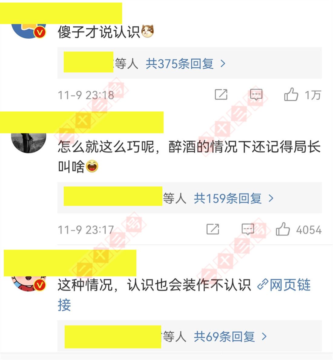 南昌女子醉驾事件后续，她口中的人到底是谁，调查结果来了！