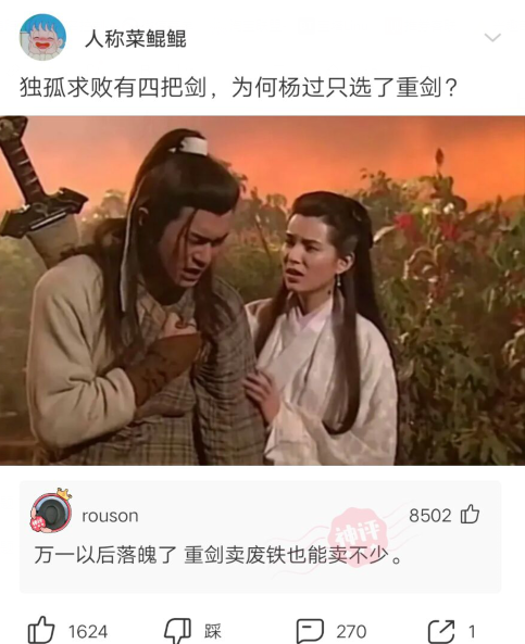 时尚炫点|当时不顾家人反对，花了50亿买了一辆地铁，现在跑一趟赚5万，我得什么时候才能回本啊？