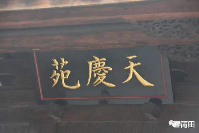 莆田的 国保 和 非遗 是谁唤醒了它 社会资讯 游戏新闻 莆田的 国保 和 非遗 是谁唤醒了它 社会资讯 游戏新闻