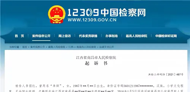 上海市 睡了我3年连两万块钱都不愿出！南昌一洗脚店老板玩弄女技师最后被刺身亡