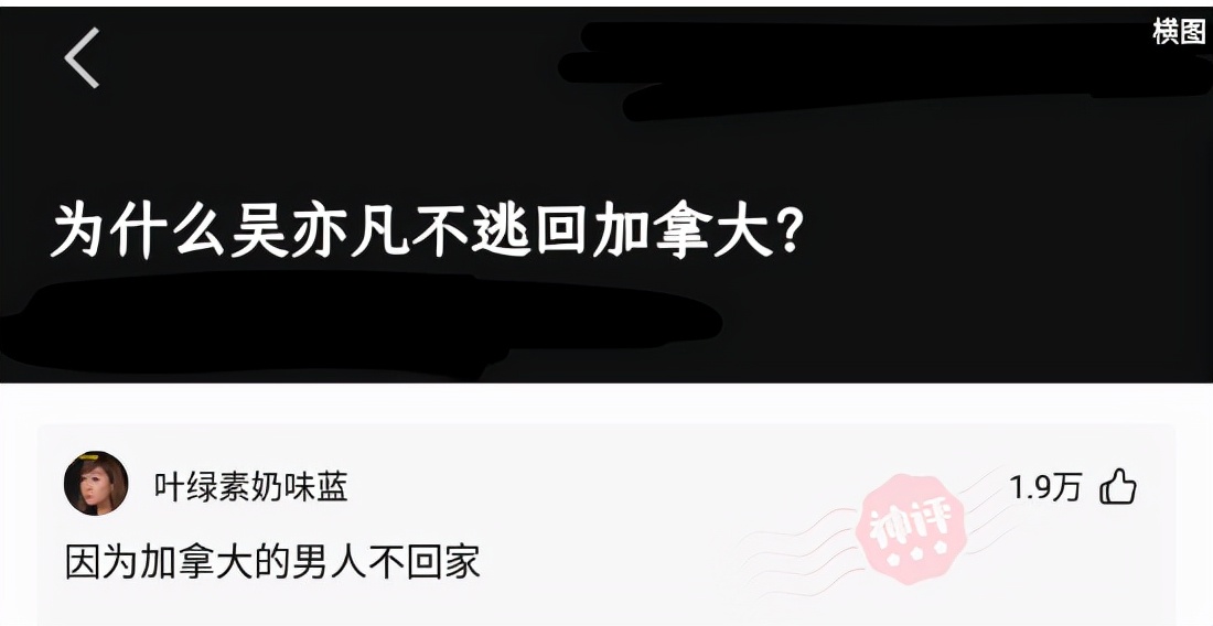 姐姐|马总化腾的女儿，以后谁娶了她就不用愁了！网友神评笑死我