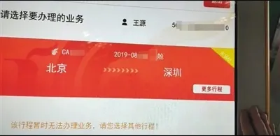 张碧晨|国内多名女星“私密照片”被泄露，2元70张打包贩卖？！