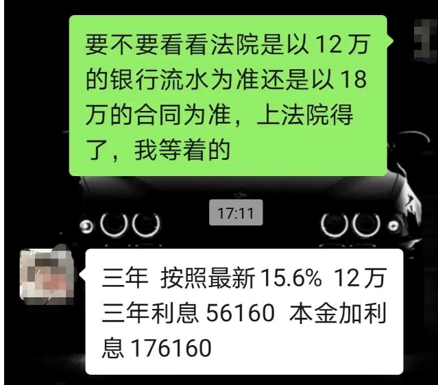 网贷|网贷账单5万，为啥5000结清？