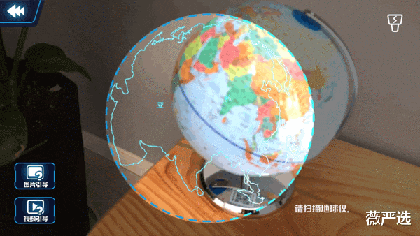 薇娅直播的地球仪,星二代人手一个,自带黑科技,难怪如此畅销!
