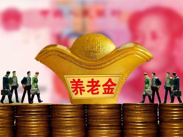 社保 2021年尚未缴满15年社保的恭喜了？根据社保政策这样处理