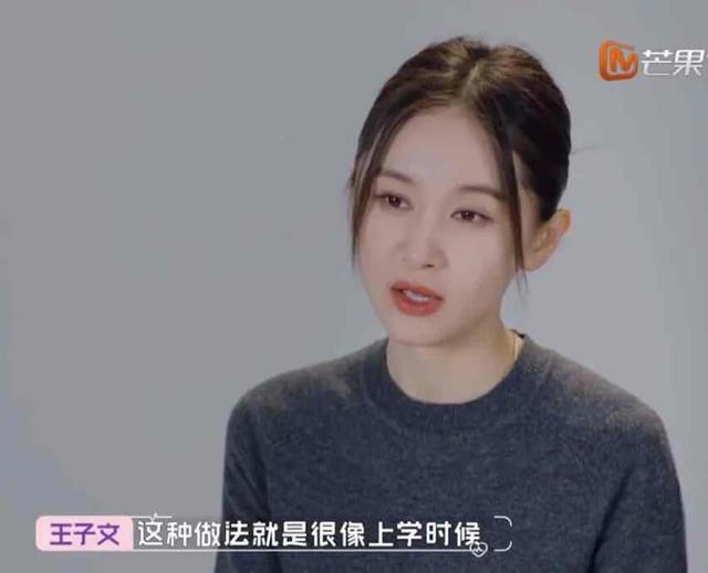 张庭|约会局：王子文前卫谈“性”，白冰降不住李元韬，蔡卓宜心里有鬼