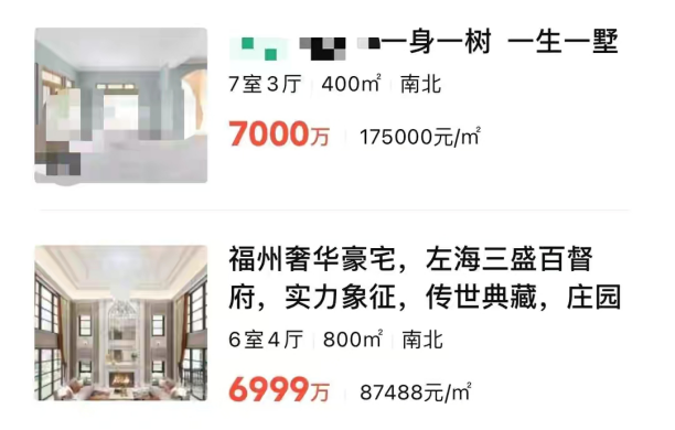 林丹谢杏芳新房太豪华,独栋别墅装修像城堡,暴发户风格引争议