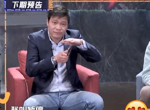 吐槽大会|《吐槽大会》迎来最玩不起嘉宾，听易立竞的话变脸，紧急叫停节目