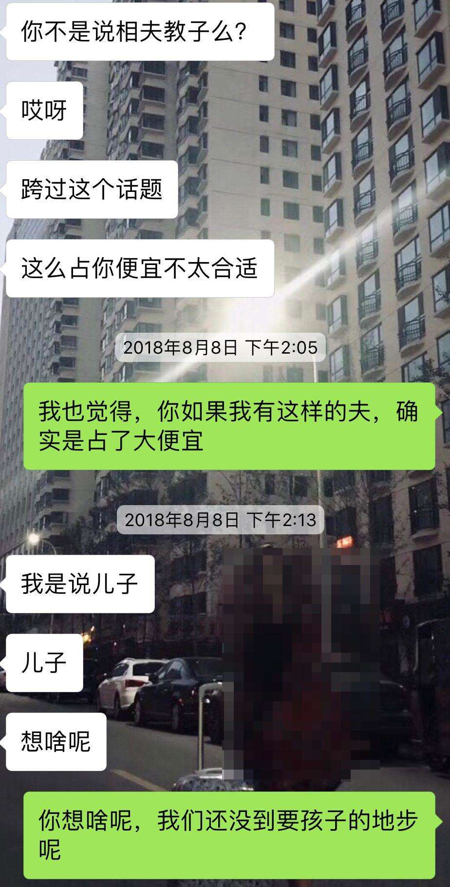 冷月恋爱顾问 微信聊天案例：这样子聊天，小姐姐主动要强吻你