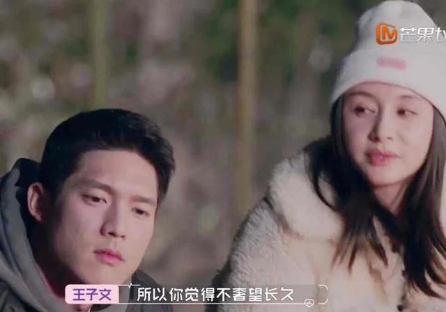 张庭|约会局：王子文前卫谈“性”，白冰降不住李元韬，蔡卓宜心里有鬼