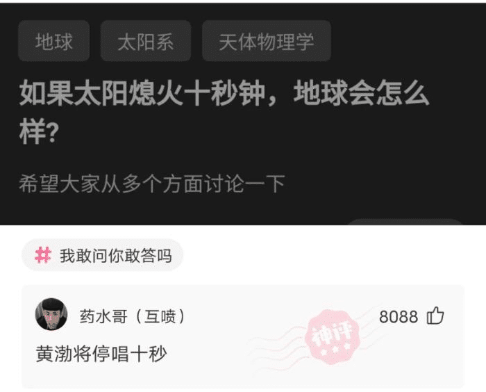 小叶娱记 “如果把100块人民币溶成金属，至少能卖200块钱...”