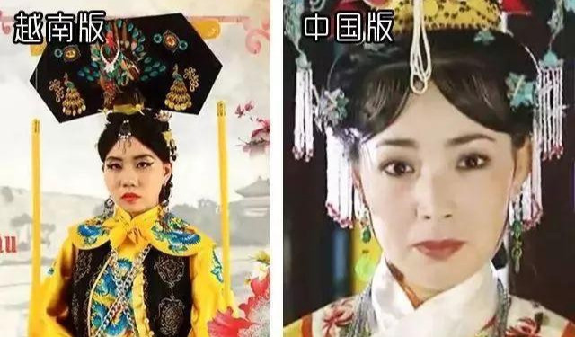 电视剧|看看越南翻拍的国产古装电视剧：来吧，朕不能一个人瞎！