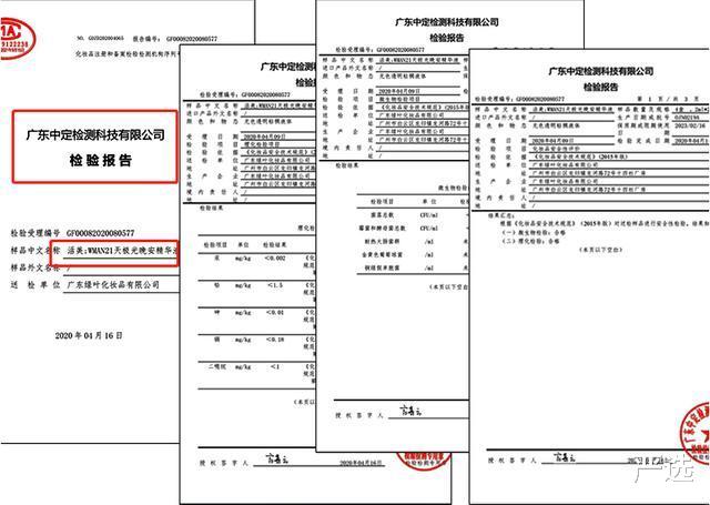 翁虹|52岁翁虹\牛奶肌\太养眼！与景甜合照宛如姐妹，网友：是小姐姐