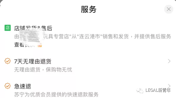 京东下单,拼多多发货?无货源店铺存在争议