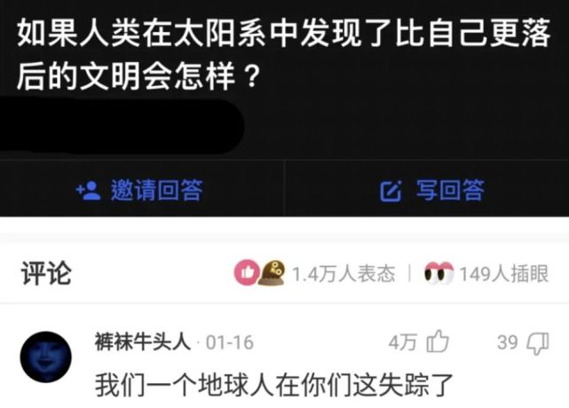 太阳系 如果人类在太阳系中发现了比自己更落后的文明会怎样?你猜当年大航海时代,欧洲人到达非洲后干了什么。
